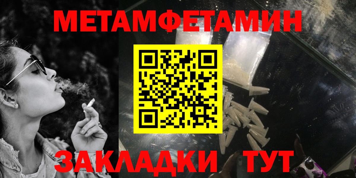 Амфетамин  Вход с VPN  АМФ  АМФ Premium  Донской 