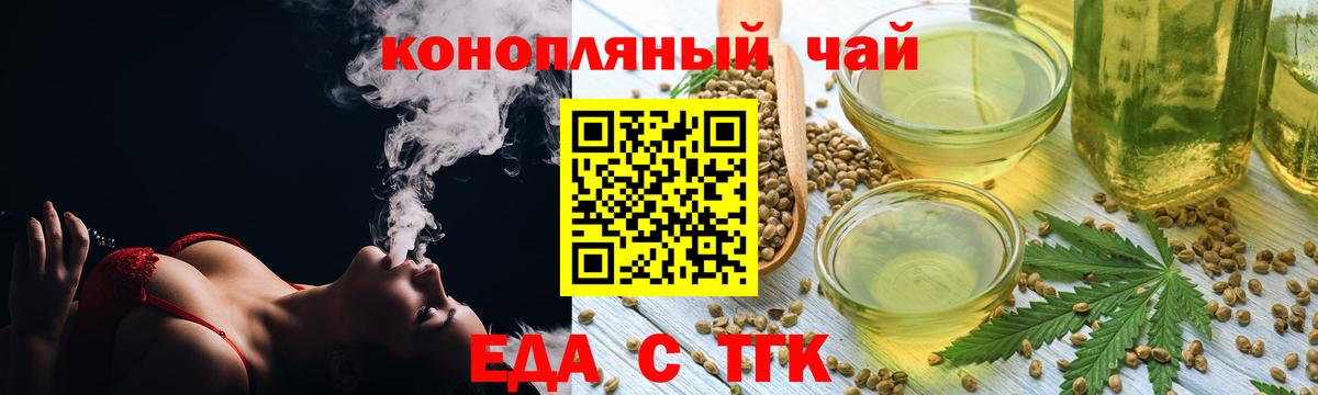 Canna-Cookies марихуана Донской
