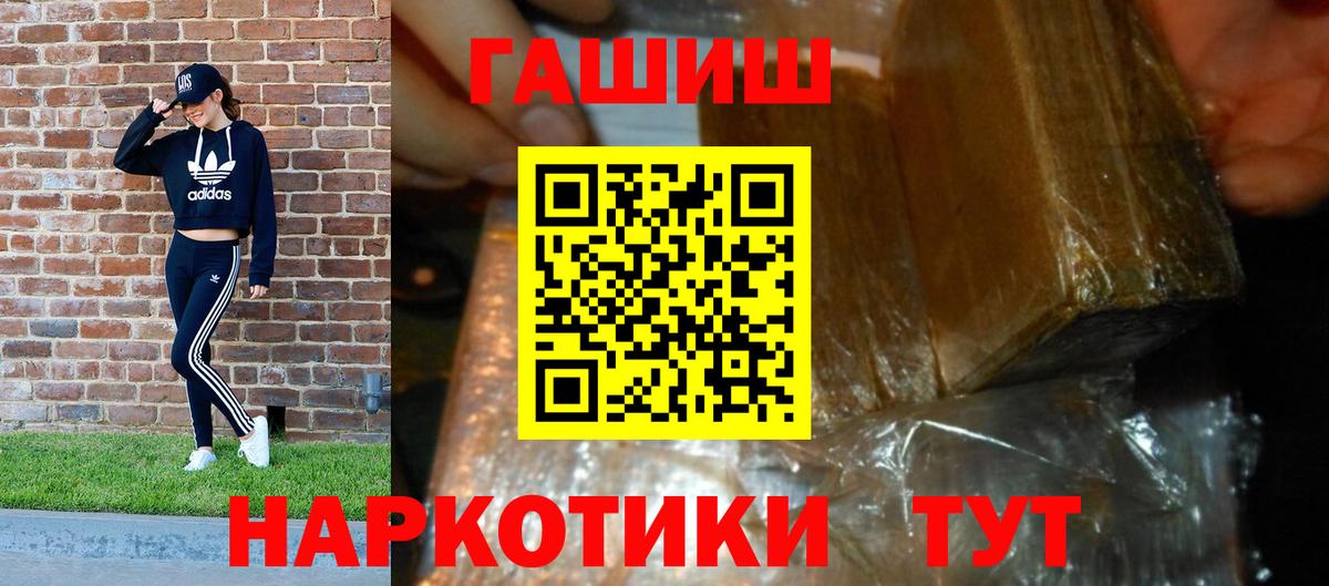 ГАШИШ VHQ Донской