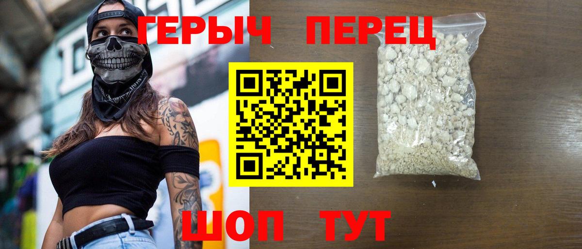 Донской  Героин  Вход с VPN  Героин афганец 