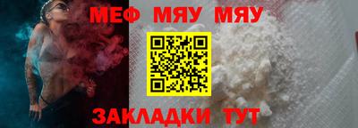 spice Кунгур
