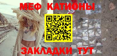 spice Кунгур