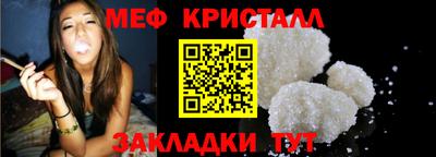 spice Кунгур