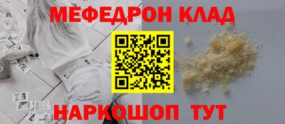 прущие крисы Кулебаки