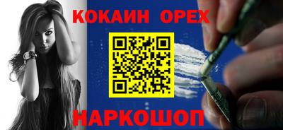 spice Кунгур