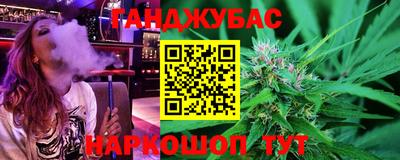 spice Кунгур