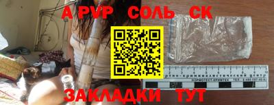 прущие крисы Кулебаки