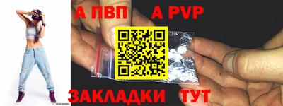 spice Кунгур
