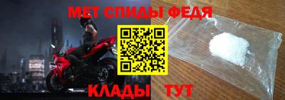 spice Кунгур