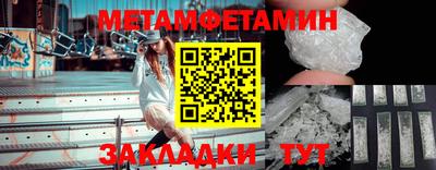 spice Кунгур
