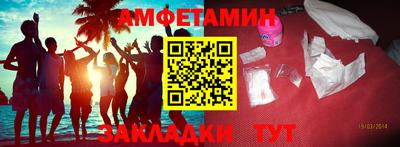 прущие крисы Кулебаки