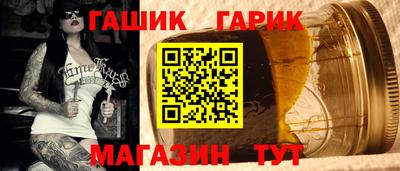 spice Кунгур