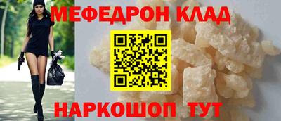 mix Кумертау