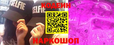 spice Кунгур