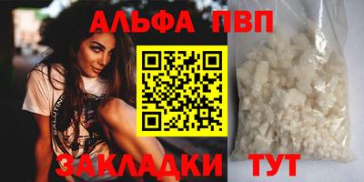 spice Кунгур