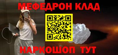 spice Кунгур