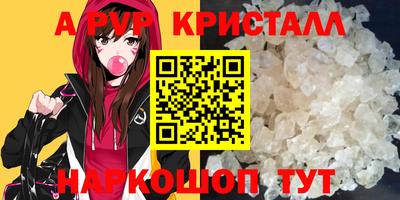 spice Кунгур