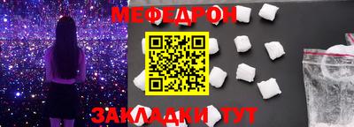 mix Кумертау