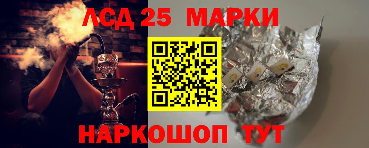 Лсд 25 экстази ecstasy Донской