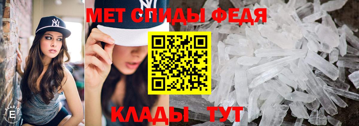 Донской  МЕТАМФЕТАМИН мет  Метамфетамин  МЕТАМФЕТАМИН мет  Вход с VPN 