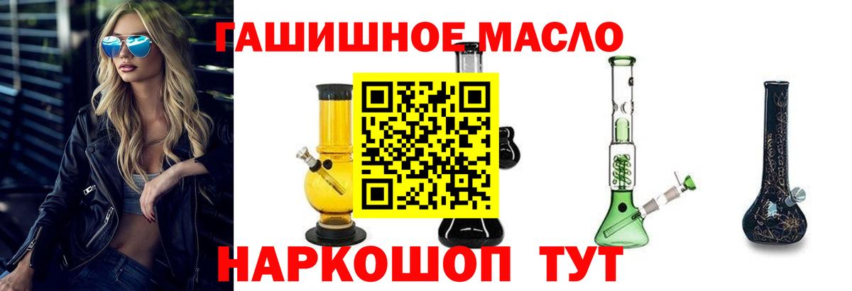 Донской  ТГК концентрат  Вход с VPN 